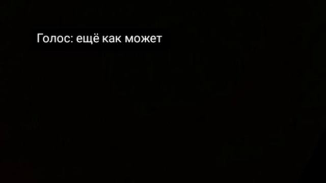 Pov~Джокер~ 9серия