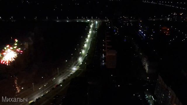 Спальные районы не спят! С Новым годом, Гродно! (2) смотреть онлайн