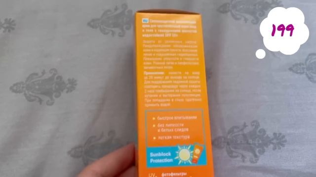 ФИКС ПРАЙС ? МОИ НОВИНКИ ДЛЯ ДОМА ❤️ САМЫЕ ПОЛЕЗНЫЕ НАХОДКИ МАЯ смотреть онлайн