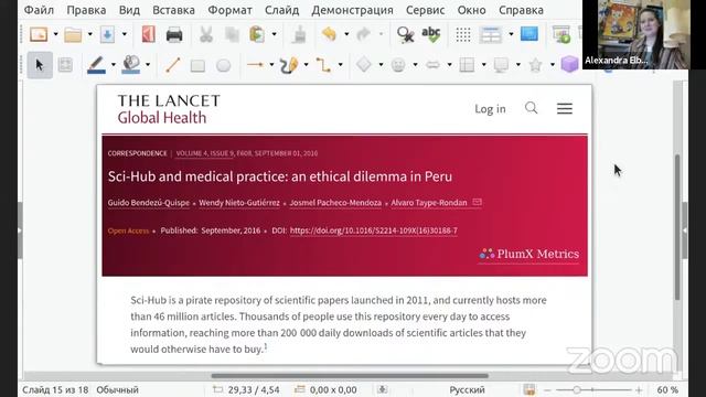 Entrevista con Alexandra Elbakyan, fundadora de Sci-hub - Sesión con Médicas UIS смотреть онлайн