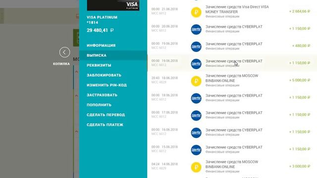 DREAM COMPANY + 210 000 рублей за 62 ДНЯ! ОТЗЫВ от реального инвестора. 26.06.2018 смотреть онлайн