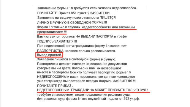 Волшебные тайны