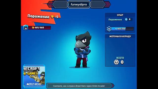 Ребята стримок присоединяйтесь играю с братом который играл 2 месяца назад вообщем он начал заново смотреть онлайн