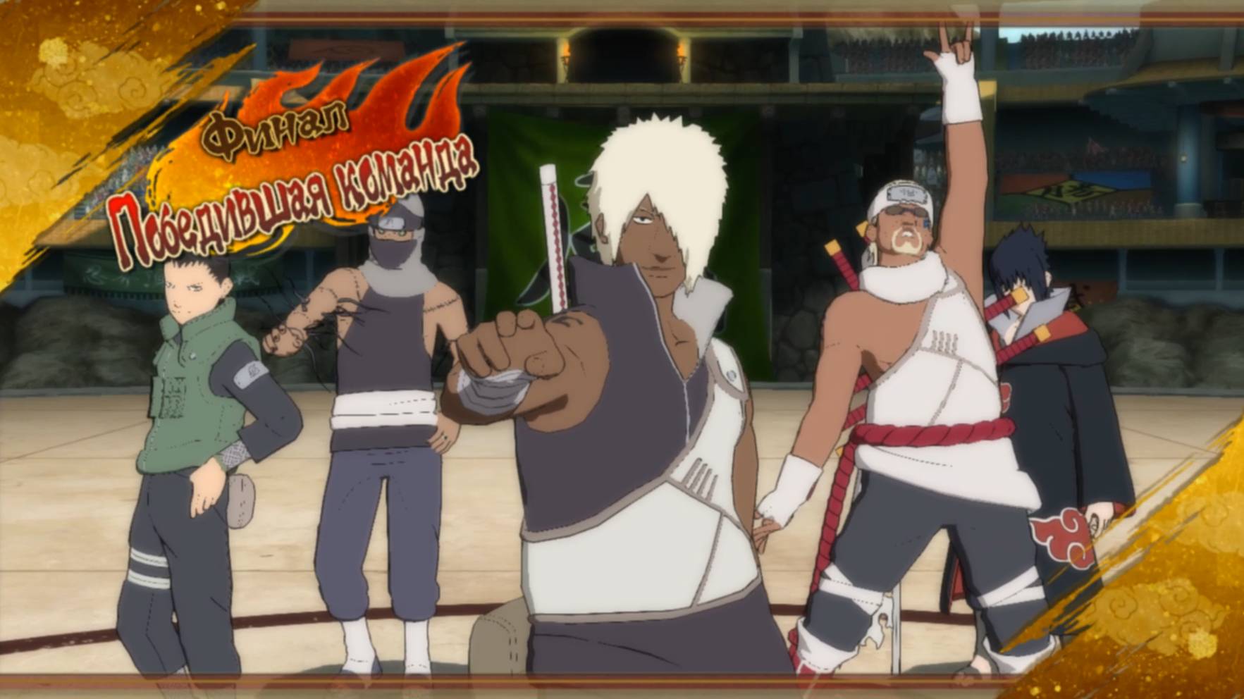Naruto Ultimate Ninja Storm Revolution (PC) Турнир #5 смотреть онлайн