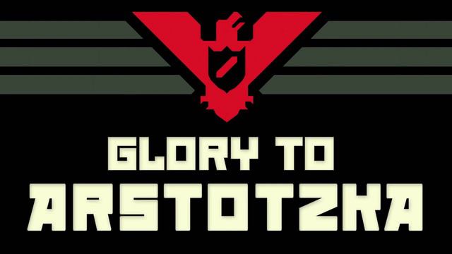 Papers Please - Death Theme, Theme Song, Victory Theme смотреть онлайн