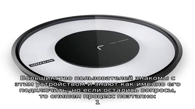 Aliexpress на русском. Блог про товары с алиэкспресс 2016 года
Беспроводная зарядка с Алиэкспресс. смотреть онлайн