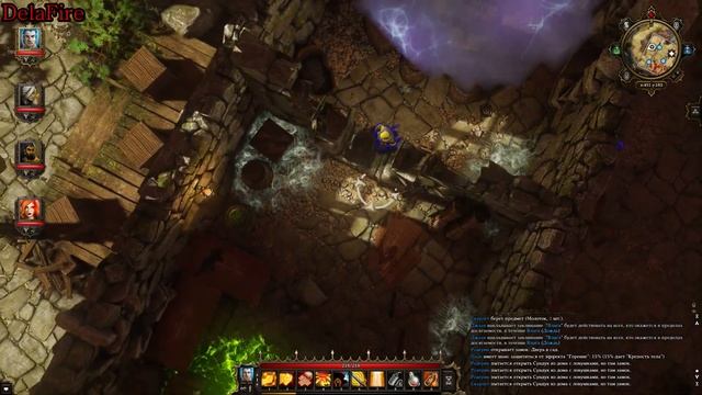 Divinity Original Sin: Enhanced Edition -  Дом с ловушками