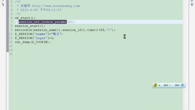 122 PHP视频教程会话控制SESSION的持久化处理 смотреть онлайн