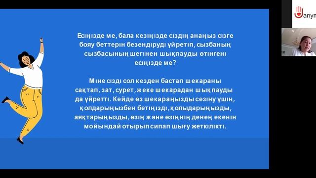 Менің алғашқы сезімдерім. Өмір туралы әңгімелер смотреть онлайн