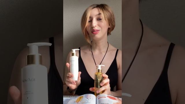 Гидрофильное масло 38828 смотреть онлайн