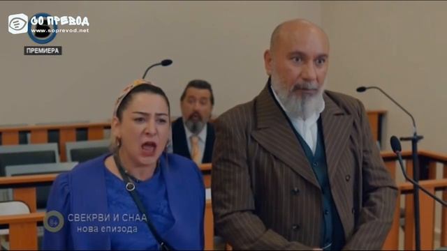 Свекрви и снаа 170 смотреть онлайн