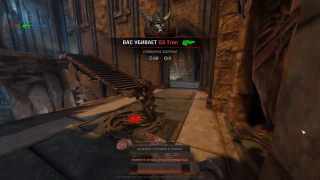 Quake Champions + Dungeon Defenders II марафон смотреть онлайн