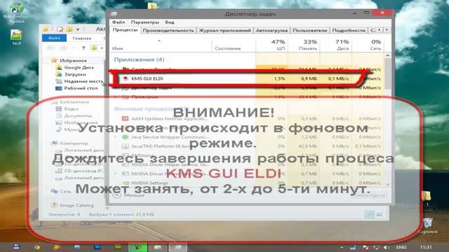 Активация windows 8 pro смотреть онлайн