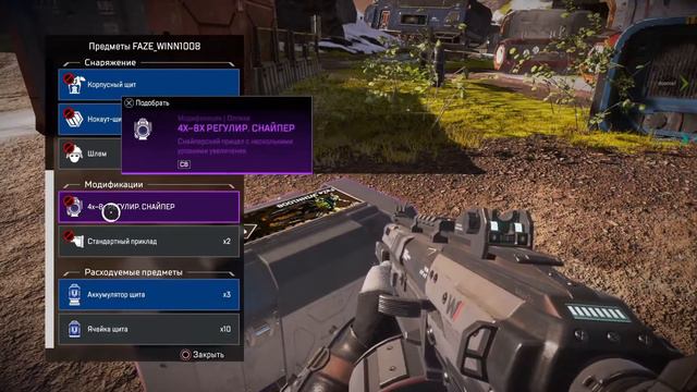 в первый раз играю в Apex Legends. смотреть онлайн