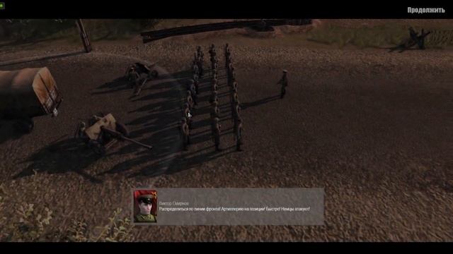 Хорошее но забытое временем (Men of War 2) смотреть онлайн