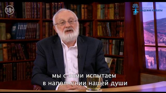 Древо Жизни смотреть онлайн