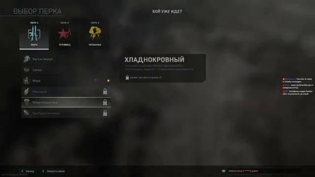 Modern Warfare [2019] Играем в мультиплеер смотреть онлайн