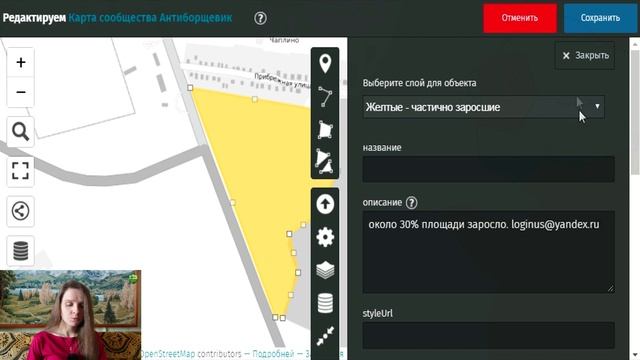 Начинаем работать с картой для планирования работ по ликвидации борщевика смотреть онлайн