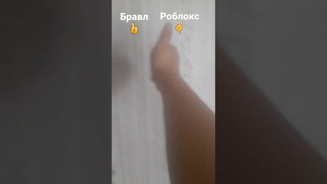 пил роблокс тооп смотреть онлайн