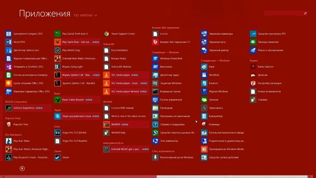Как устранить ошибку ERR_NO_LAUNCHER в GTA 5? смотреть онлайн