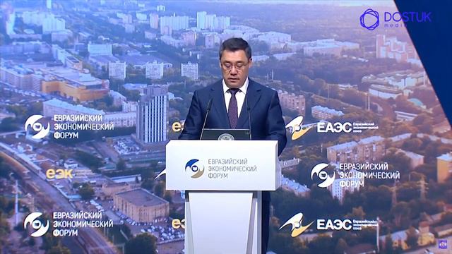 Итоги встречи лидеров стран ЕАЭС в Москве смотреть онлайн