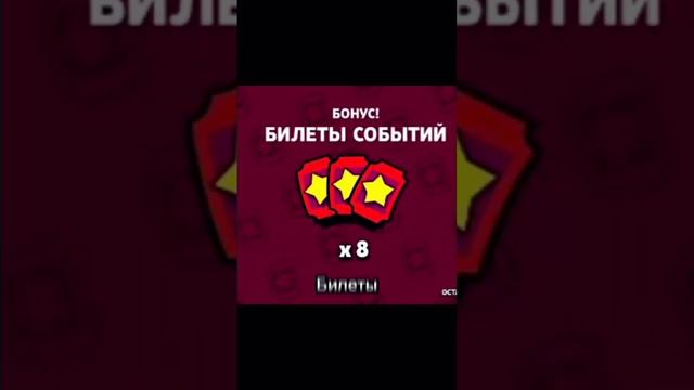 Буду всегда помнить это время 😢| #бравлстарс #btawl #мемы #ностальгия смотреть онлайн