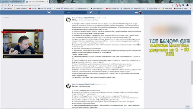 Позвонил ДЭНЧЕРУ в армию на стриме смотреть онлайн