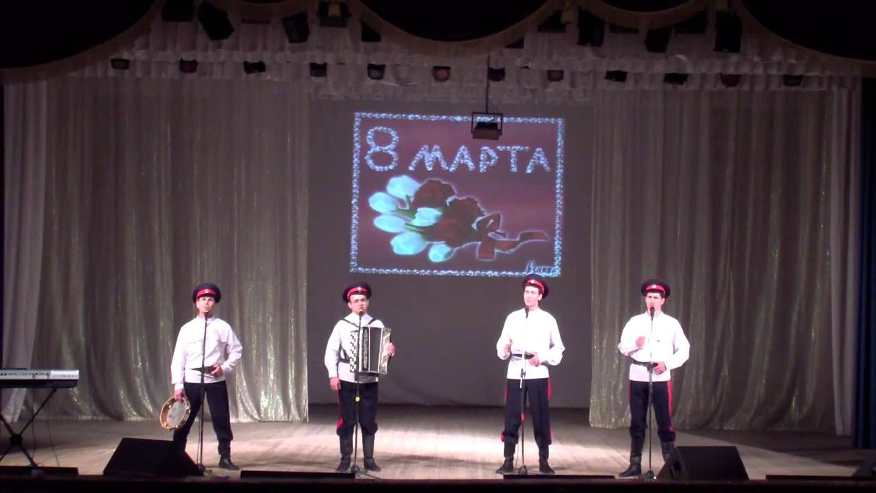 Поздравление женщин с 8 марта от нашего ансамбля смотреть онлайн