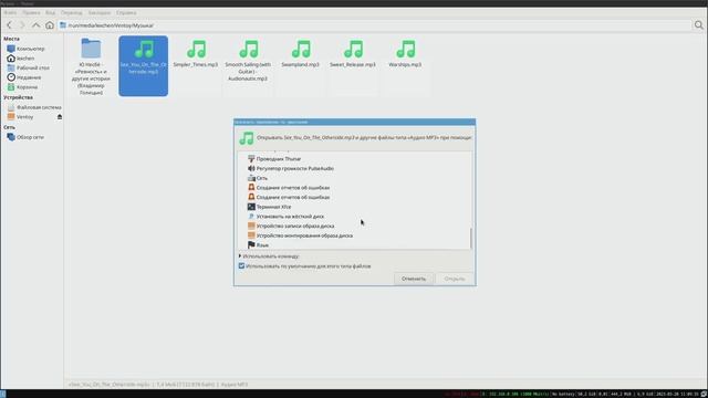 Fedora Linux 38 Beta (i3 TILING WM) смотреть онлайн