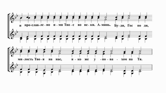 "Великое славословие" (валаамский напев) смотреть онлайн