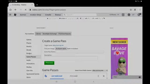 Как заработать робуксы? смотреть онлайн
