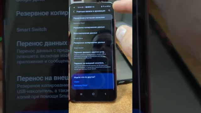 Samsung a11 смотреть онлайн