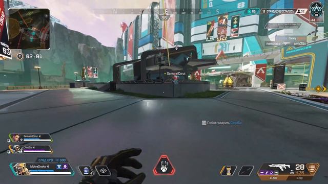 APEX LEGENDS MOTYASNAKE evil Bloodhound СТРИМ ПОСЛЕ ЗАВОДА смотреть онлайн