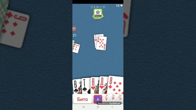 играем дурака смотреть онлайн