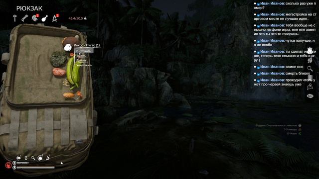 Green Hell - Прохождение #1 Начало смотреть онлайн