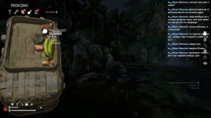 Green Hell - Прохождение #1 Начало