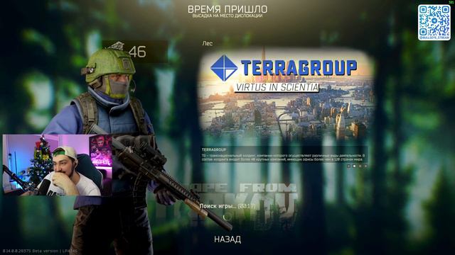 🔴 ДУШИМ КВЕСТЫ #tarkov смотреть онлайн