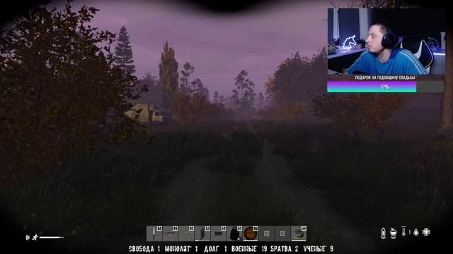 СЕРВЕР THE DARKSIDE ● Я АДЕПТ ● STALKER RP В #Dayz смотреть онлайн