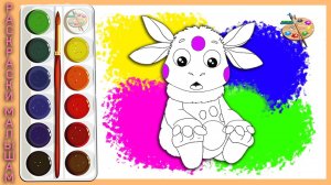 Как нарисовать ЛУНТИКА / мультик раскраска ЛУНТИК для детей / Раскраски малышам