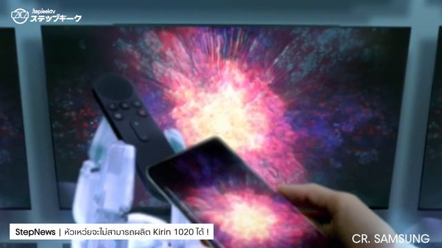 ทางออกของ Huawei | เมื่อ Huawei จะไม่สามารถผลิต CPU Kirin ได้อีกเเล้ว смотреть онлайн