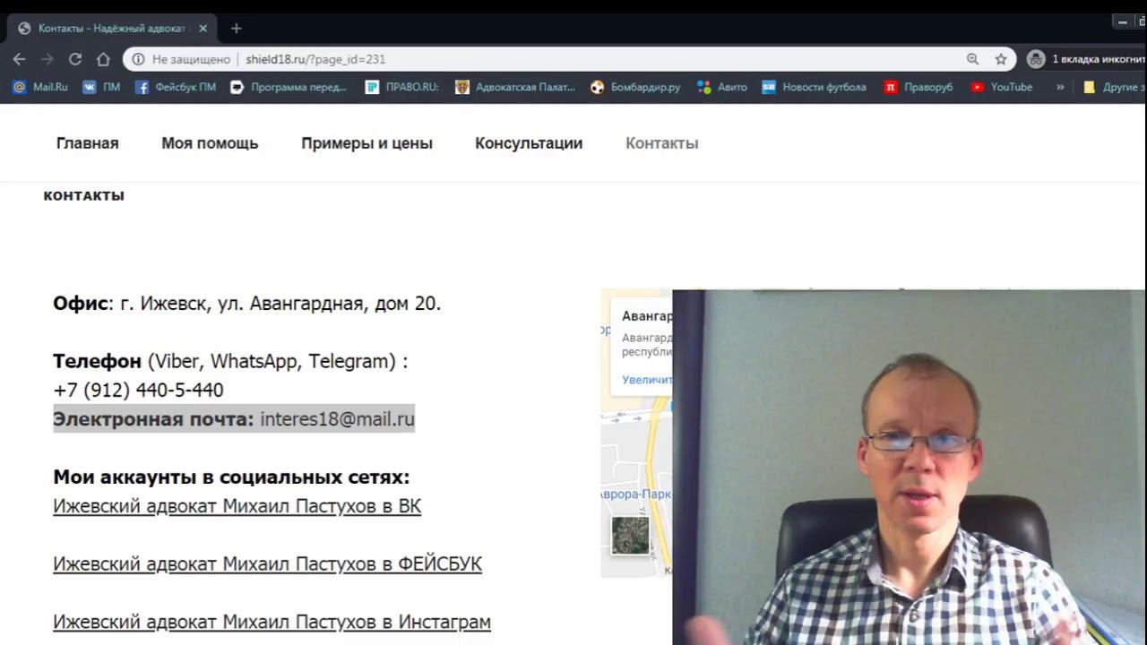 Иж Адвокат Пастухов. Что делать, если покупатель не хочет получать товар