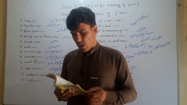 B.A English ( East & West ) Urdu translation смотреть онлайн