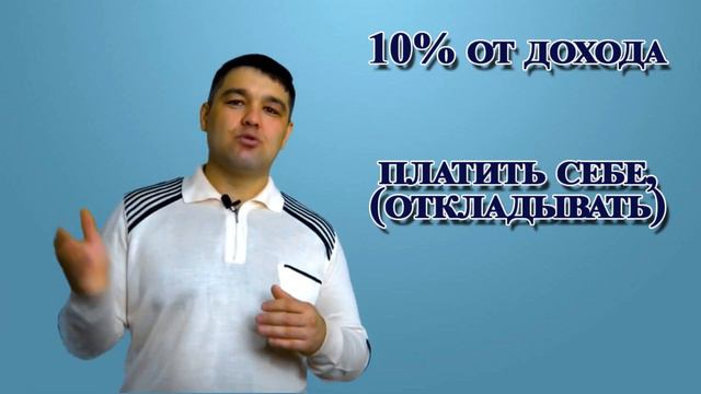 Как избавиться от долгов и кредитов/ Узнайте как выбраться из долгов. смотреть онлайн