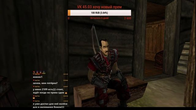 Gothic, Спящему по щам!#2 смотреть онлайн
