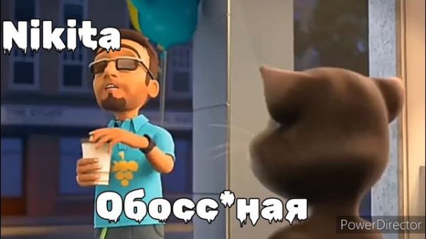 ГОВОРЯЩИЙ ТОМ 3 RYTP