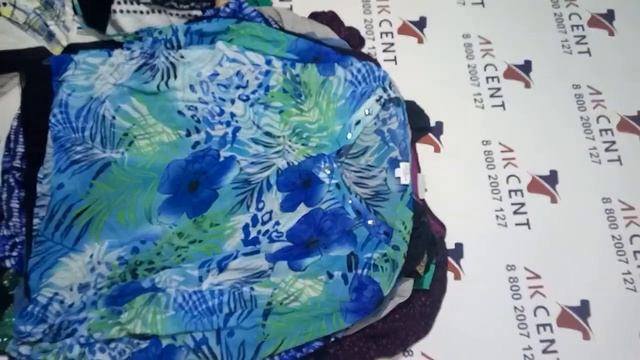 Микс XXL крем лето Австралия 284037 смотреть онлайн