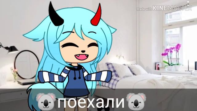 🐨 Почему это тебя называют солнышко 🐨 меме 🐨❤️❤️❤️❤️❤️ смотреть онлайн