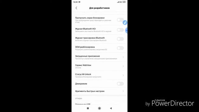 КАК СДЕЛАТЬ ТАК ЧТОБЫ БЫЛИ ВИДНЫ КАСАНИЯ НА ЭКРАНЕ? смотреть онлайн