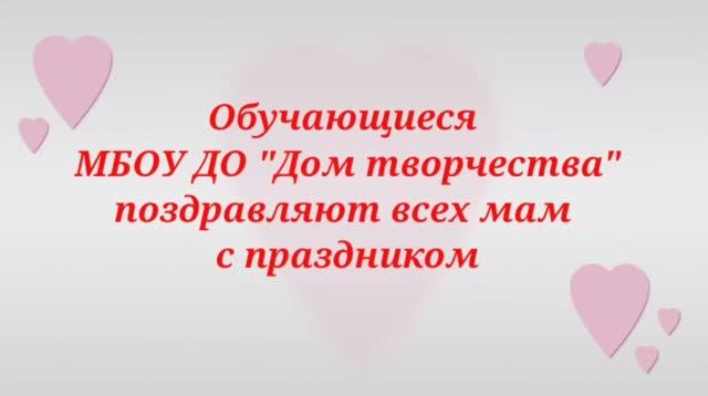 День Матери! смотреть онлайн