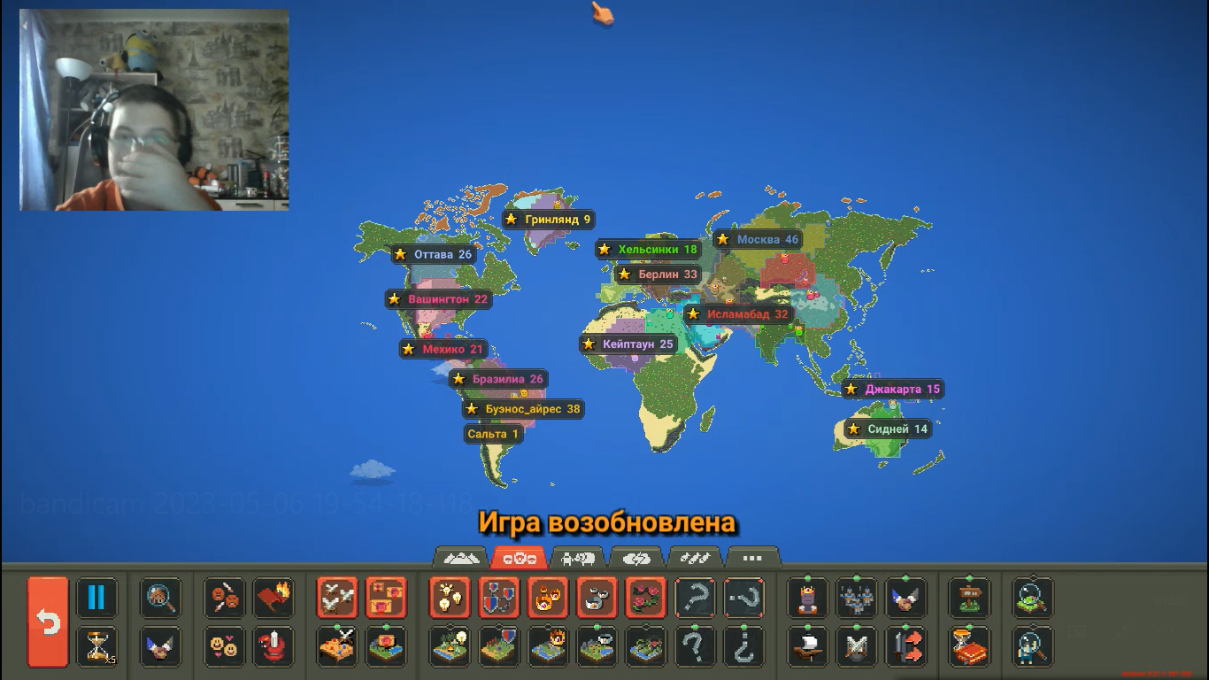 СОЗДАЛИ ВСЕ СТОЛИЦЫ ВСЕХ СТРАН В WORLDBOX